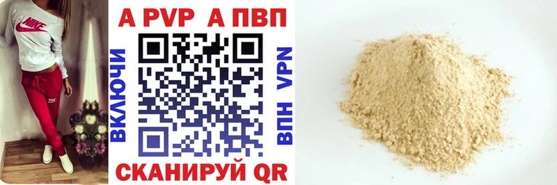 Купить закладку Канабис  Alpha PVP  ГАШ  Галлюциногенные грибы  Мефедрон  Ветлуга
