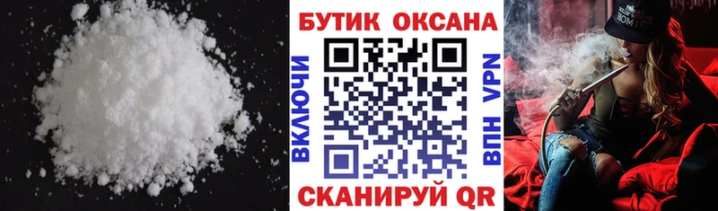 БУТИРАТ GHB Ветлуга
