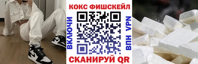 Cocaine Боливия  Купить закладки  Ветлуга 