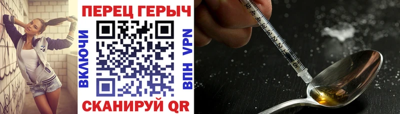 ГЕРОИН VHQ  Купить закладки  Ветлуга 