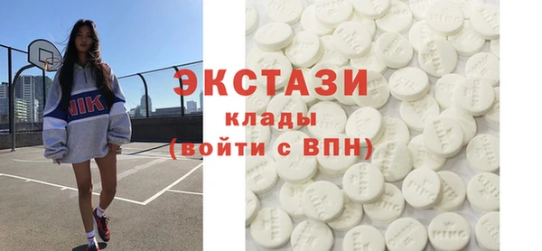 спиды Инта