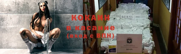 спиды Инта