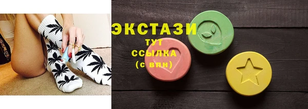 скорость mdpv Каменка