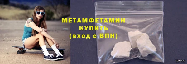 ПСИЛОЦИБИНОВЫЕ ГРИБЫ Инсар