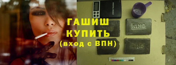ПСИЛОЦИБИНОВЫЕ ГРИБЫ Инсар