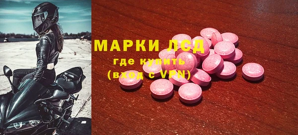гидра Иннополис