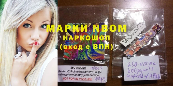 спиды Инта