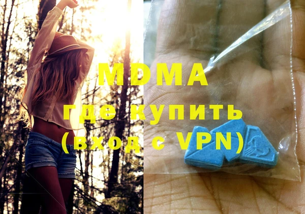 спиды Инта
