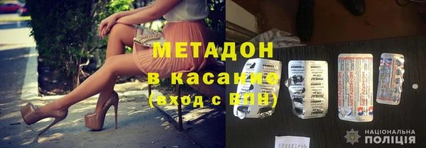гидра Иннополис