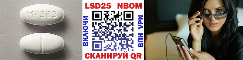 Купить закладки  Ветлуга  LSD-25 экстази кислота 