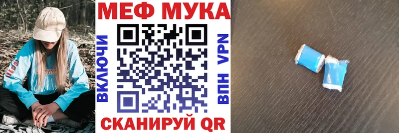 Купить  Ветлуга  МЕФ 4 MMC 