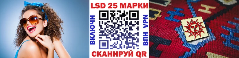 Наркотические марки 1500мкг  Купить  Ветлуга 