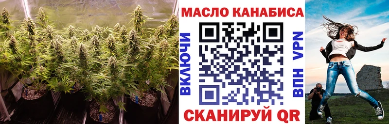 Дистиллят ТГК жижа  Купить закладки  Ветлуга 